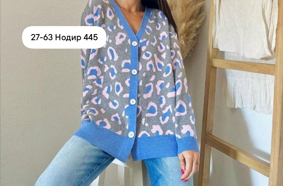 кардиган женский вязаный,кофта кардиган,кардиган женский,кардиган,вязаный кардиган