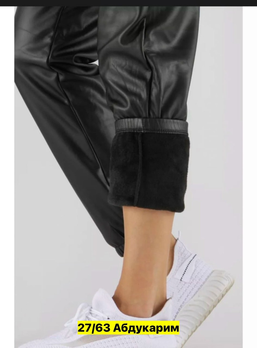 штаны из экокожи,брюки из эко кожи,брюки женские из экокожи джоггеры,брюки женские из экокожи,джоггеры из экокожи брюки