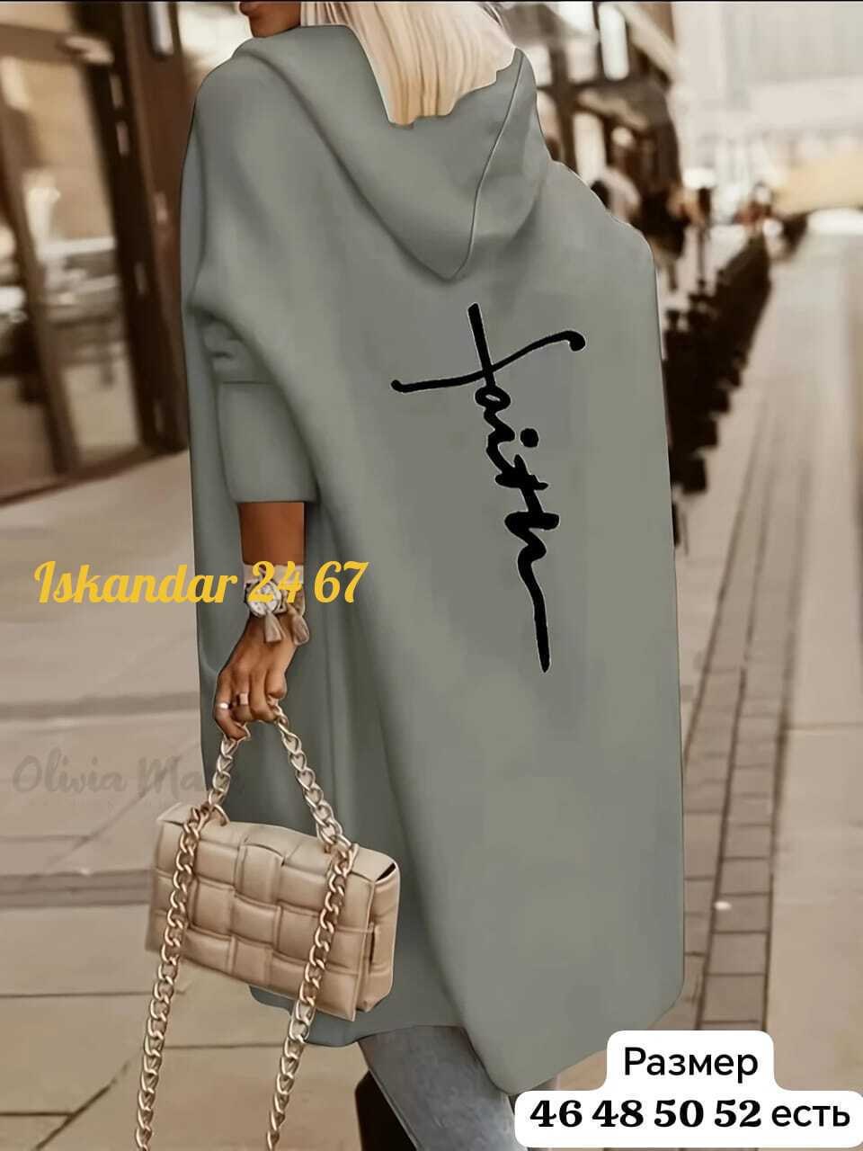 женский длинный кардиган с капюшоном,женские кардиганы,кардиган,кардиган с капюшоном женский,стильные кардиганы