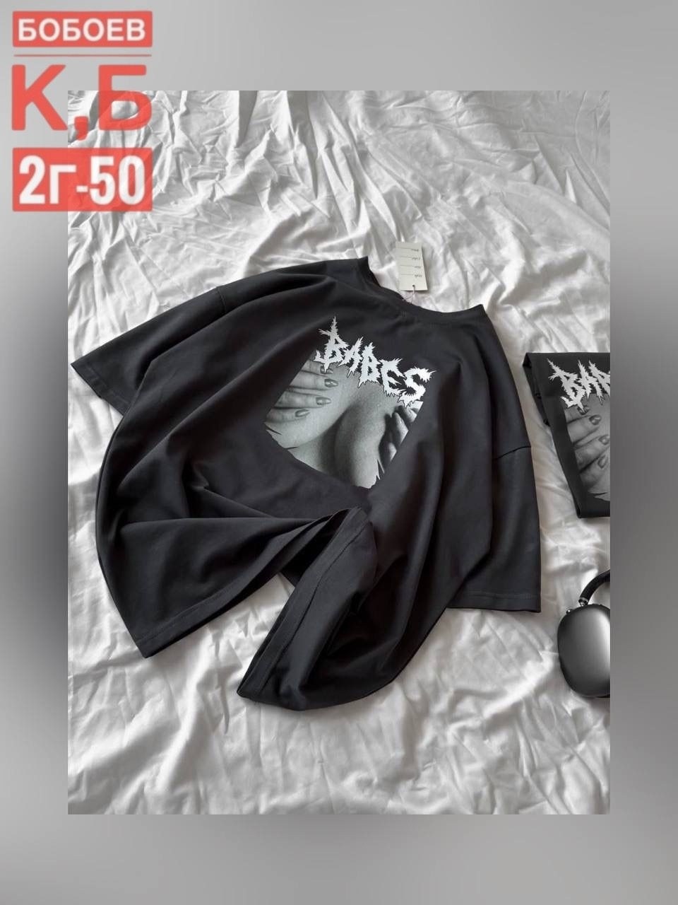 футболки оверсайз,футболка,футболка хб,крутые футболки оверсайз,футболки оверсайз с принтами