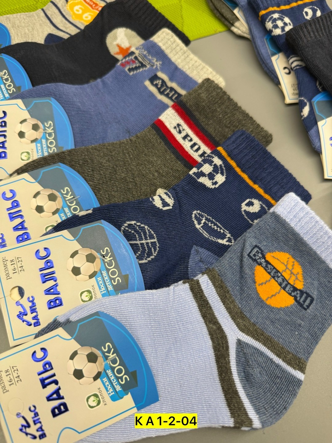 носки детские на мальчика,носки детские для мальчика 5 пар,носки детские спортивные,носки дeтские,комплект носков