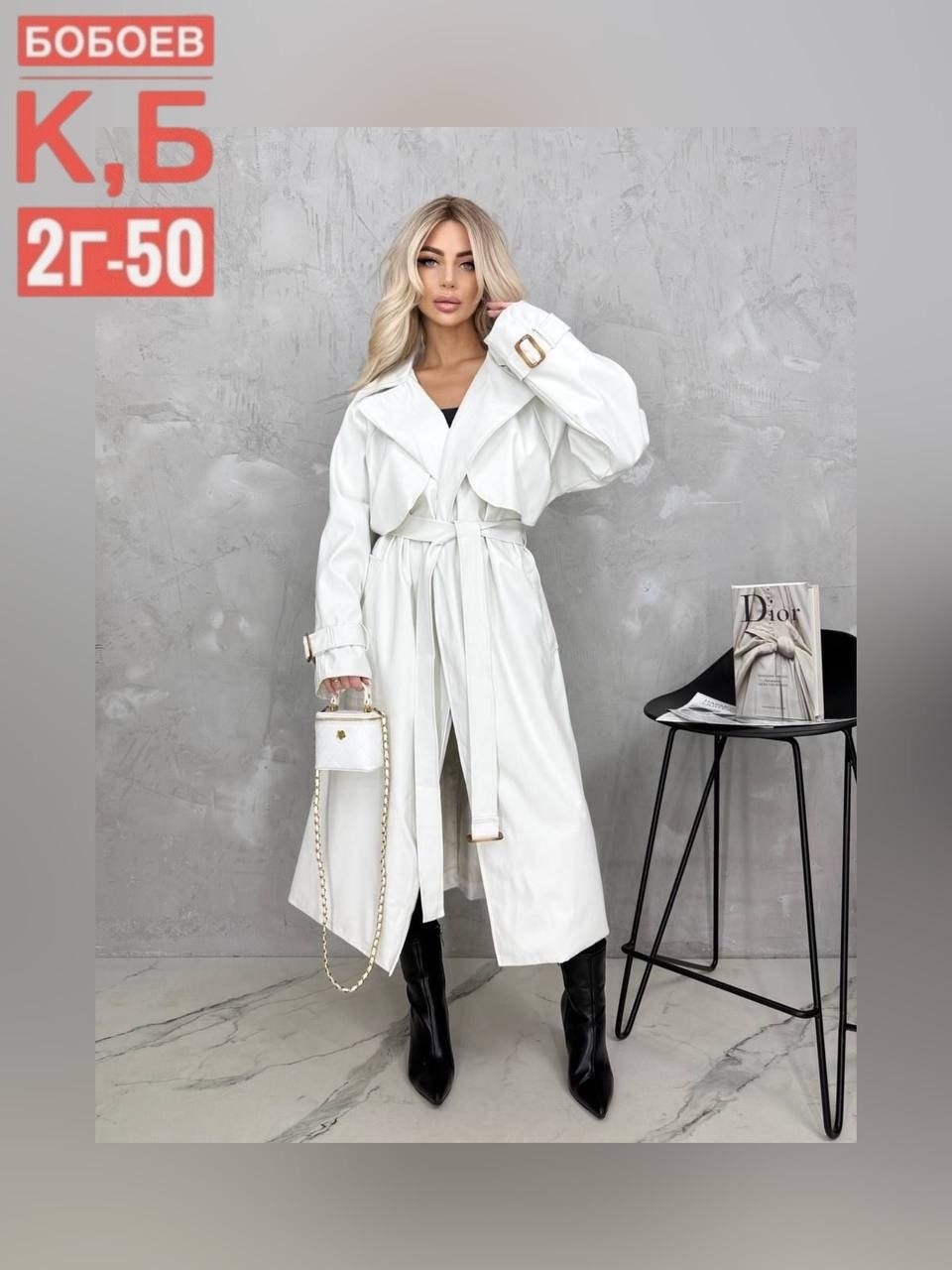 тренч кожаный длинный плащ emberens,тренч плащ кожаный,тренч плащ длинный из экокожи оверсайз,кожаный плащ женский,тренч кожаный длинный тренчкот плащ женский без пуговиц kolett shop