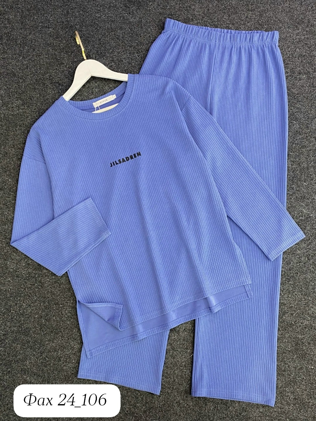 трикотажный костюм двойка qu style,костюм с кофтой и брюками,трикотажные костюмы женские,повседневный костюм,костюм с брюками