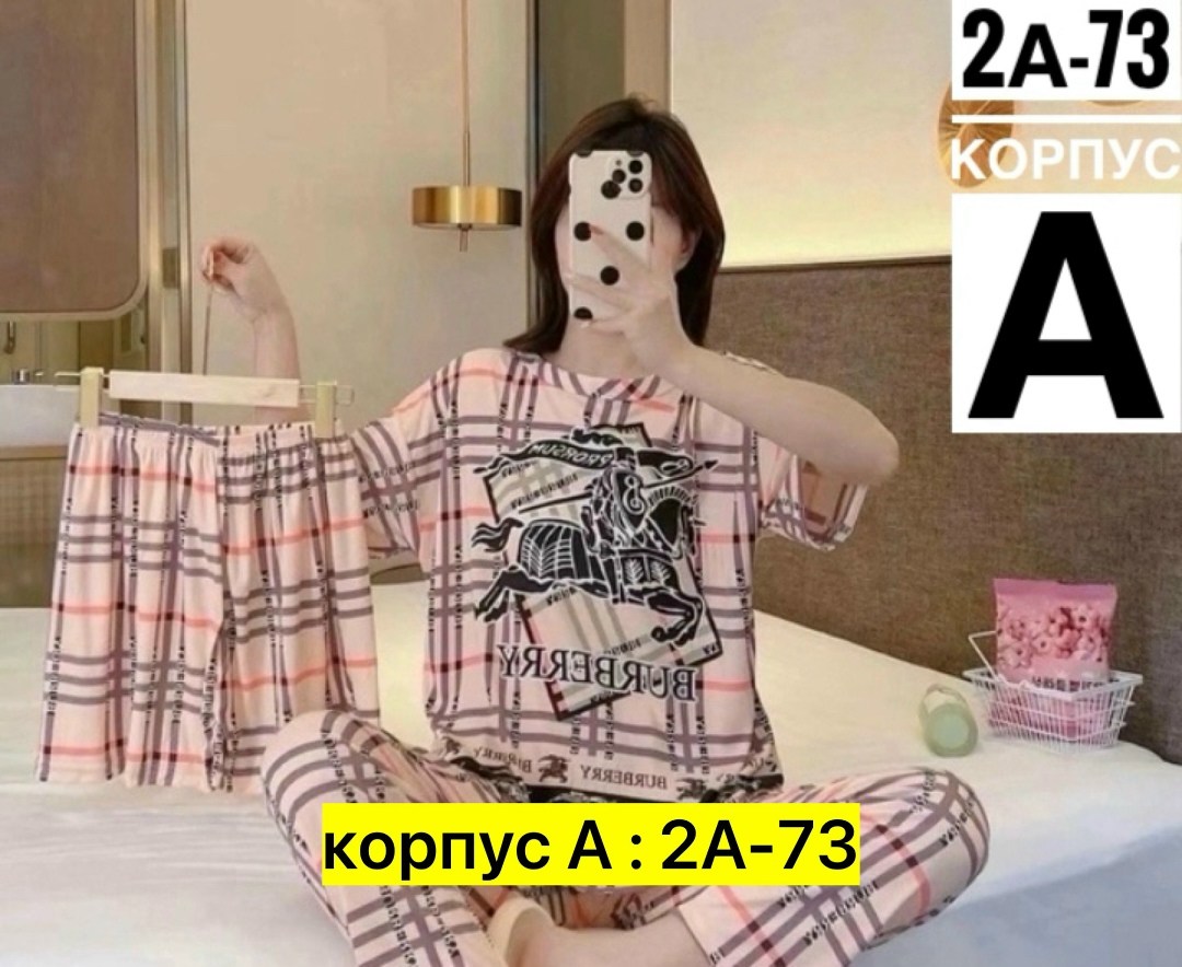 пижама женская,пижама,пижама домашний костюм,комплект пижама,пижама тройка