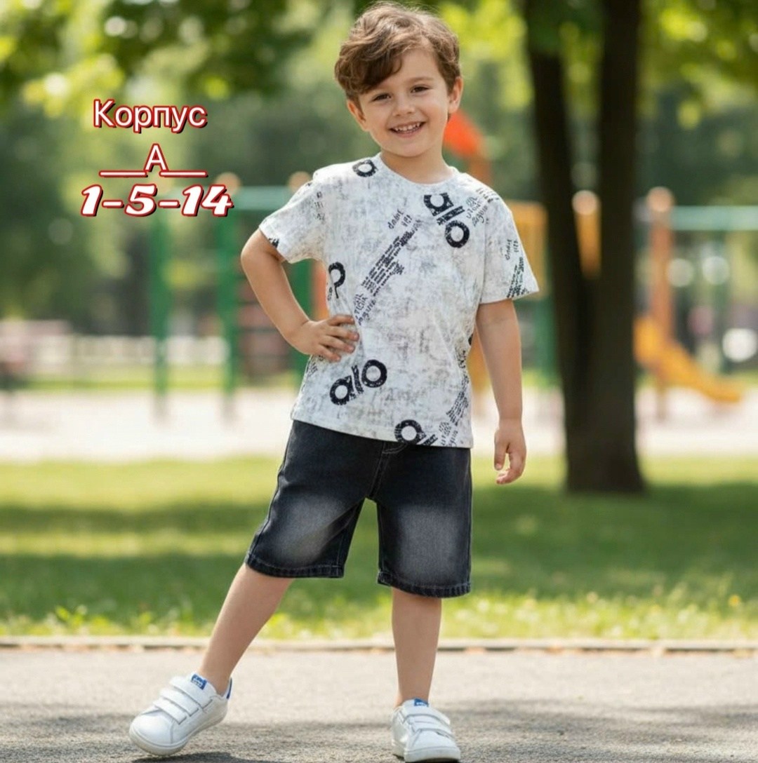 футболки для мальчика,шорты для мальчик,одежда мальчика,шорты детские,майка для мальчик