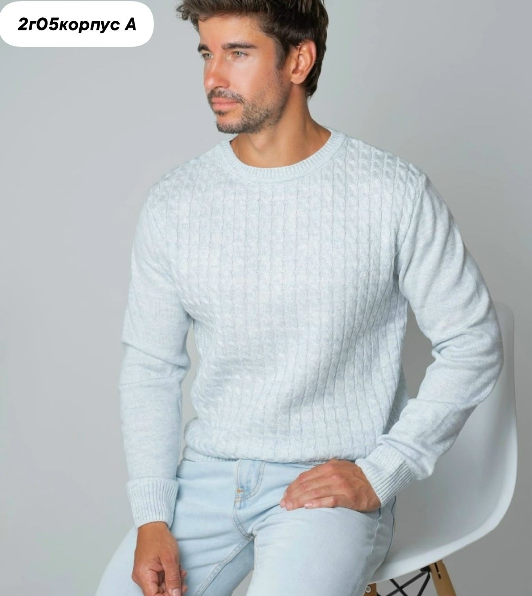 джемпер теплый вязаный,свитера мужская,джемпера мужские,мужская кофта,трикотажный свитер