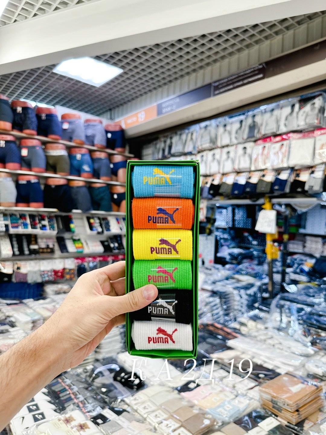 носки мужские,комплект носки мужские,набор носков мужских,набор носков фила,брендовые носки