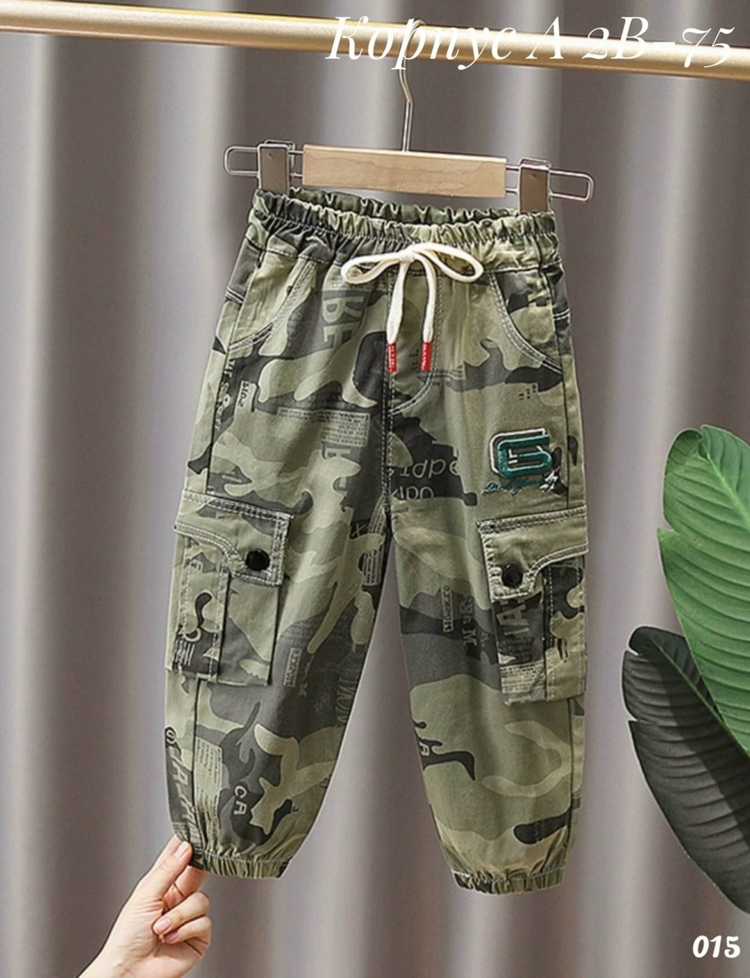 камуфляжные штаны детские,брюки камуфляжные,камуфляжные штаны,штаны карго детские,штаны для мальчика