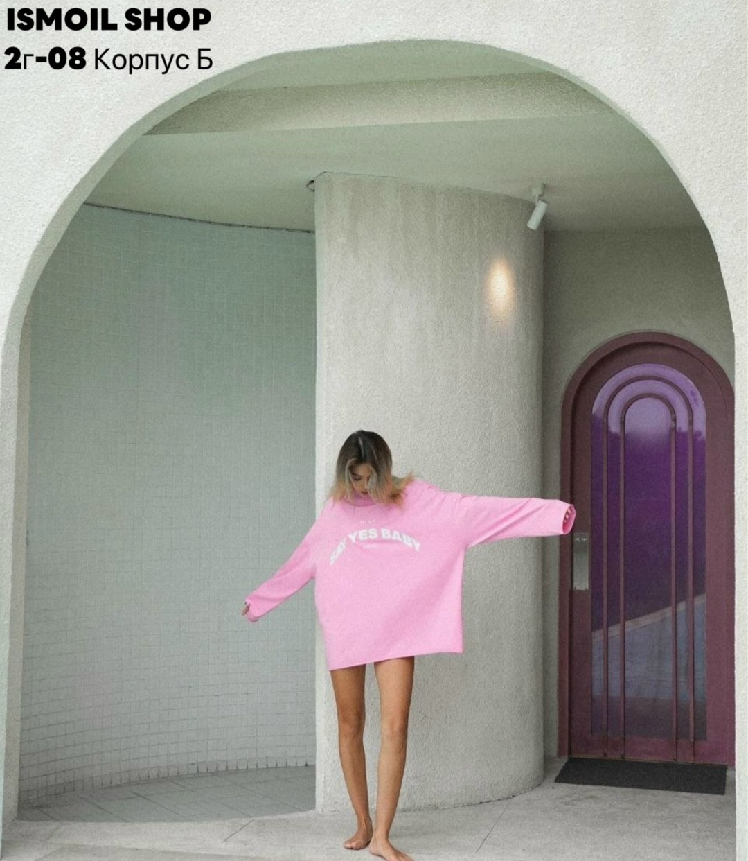 лонгслив женский оверсайз толстовка,лонгслив женская оверсайз,оверсайз толстовка,свитшот розовый,свитшот оверсайз