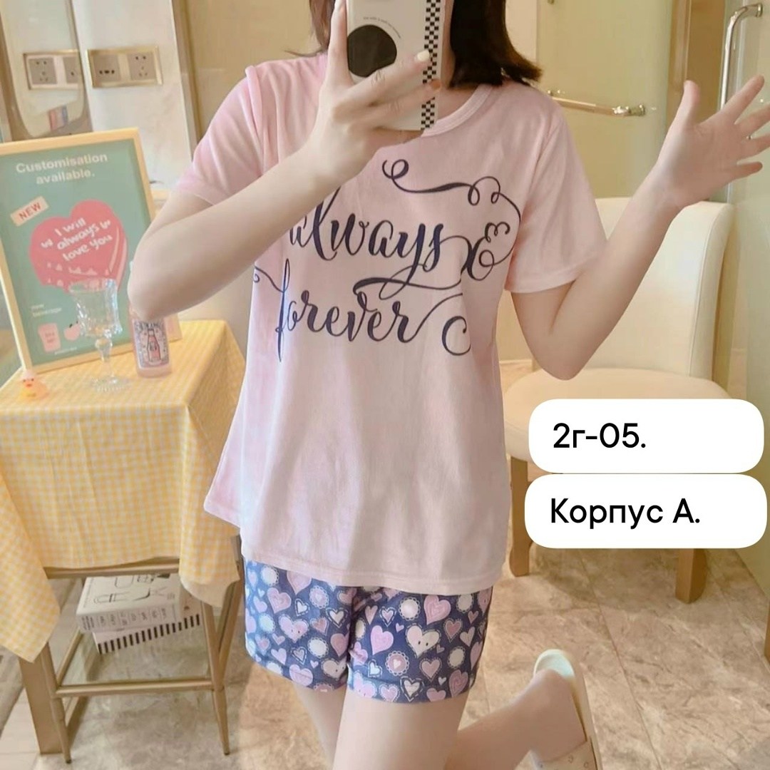 пижама женская,пижама комплект женская,пижама,домашняя одежда пижама,женская домашняя пижама