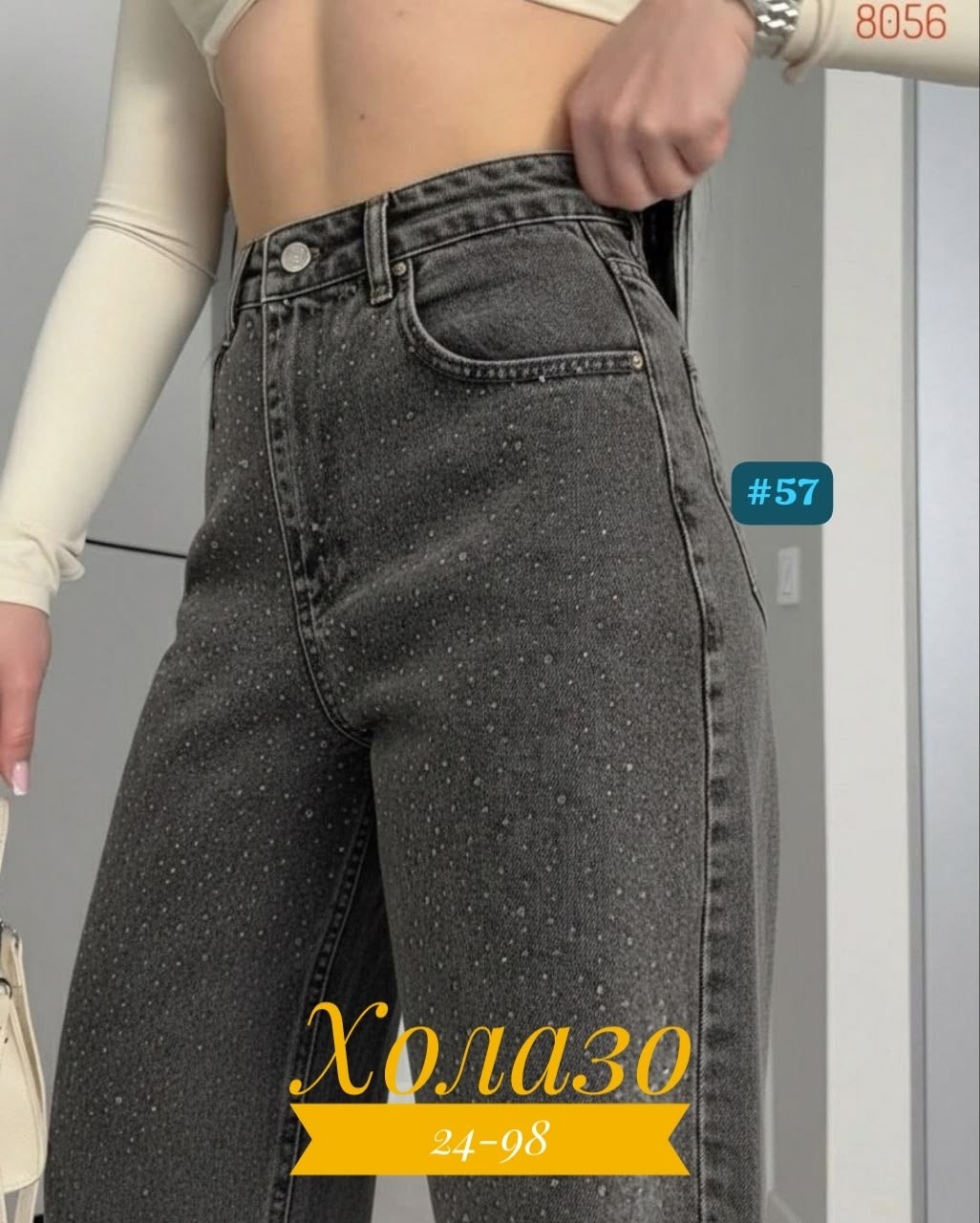 джинсы женские,джинсы,джинсы мом,джинсы женские серые,женские джинсы бананы