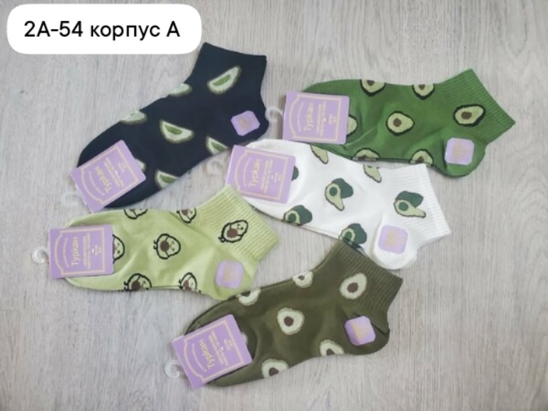 носки с авокадо,носки женские,носки короткие женские,носки женские авокадо цветные,хлопковые женские носки