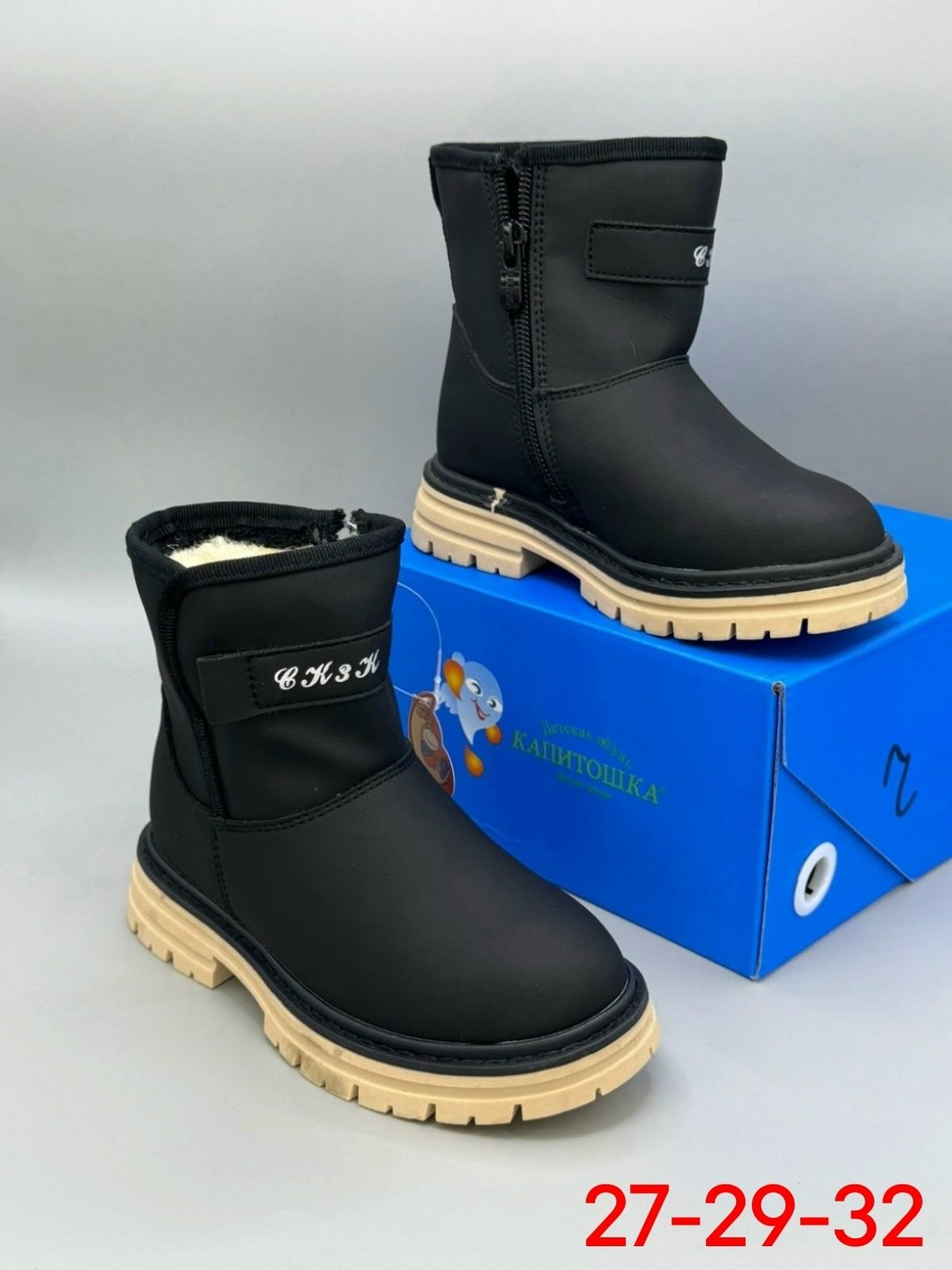 ,зимняя ,зимние ботинки детские,полусапоги детские,женская зимняя