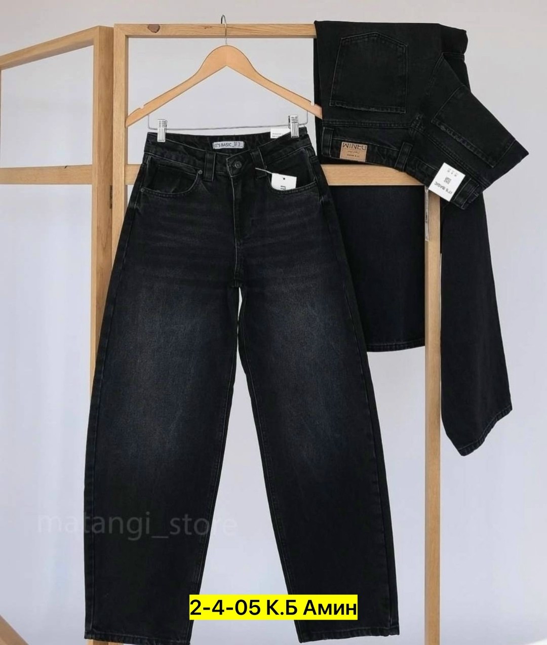 джинсы брюки,джинсы женские,прямые джинсы,джинсы черные,джинсы
