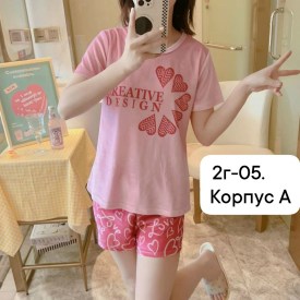 Домашняя одежда