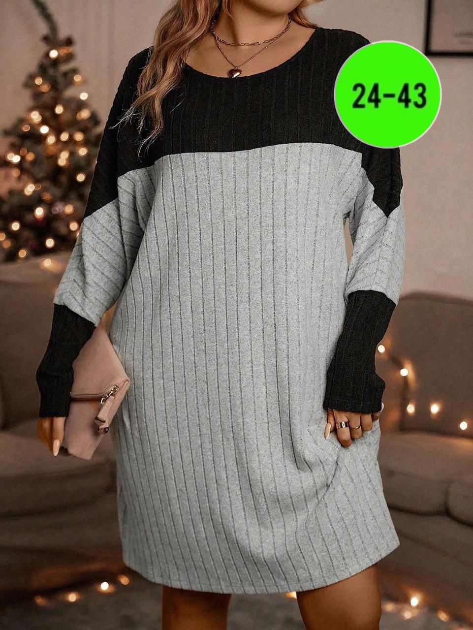 туника платье больших размеров,платье женская,платье туника,женское платье теплое,платье свитер