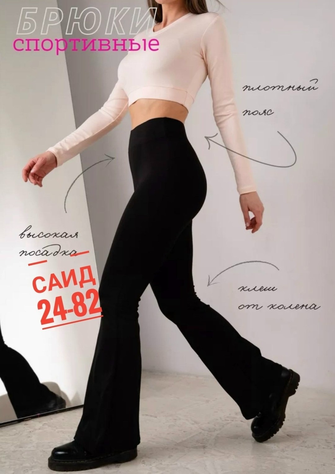 лосины клеш,леггинсы в рубчик клеш,брюки клеш лосины в рубчик теплые леггинсы onefive цвет глубокий черный,брюки клеш лосины в рубчик леггинсы onefive цвет черный глубокий черный,легинсы женские