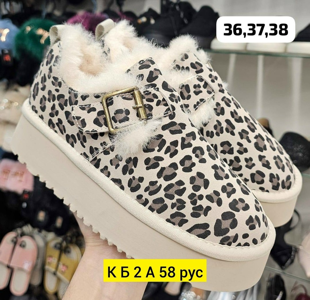 угги женские,,леопардовые угги, женская,угги