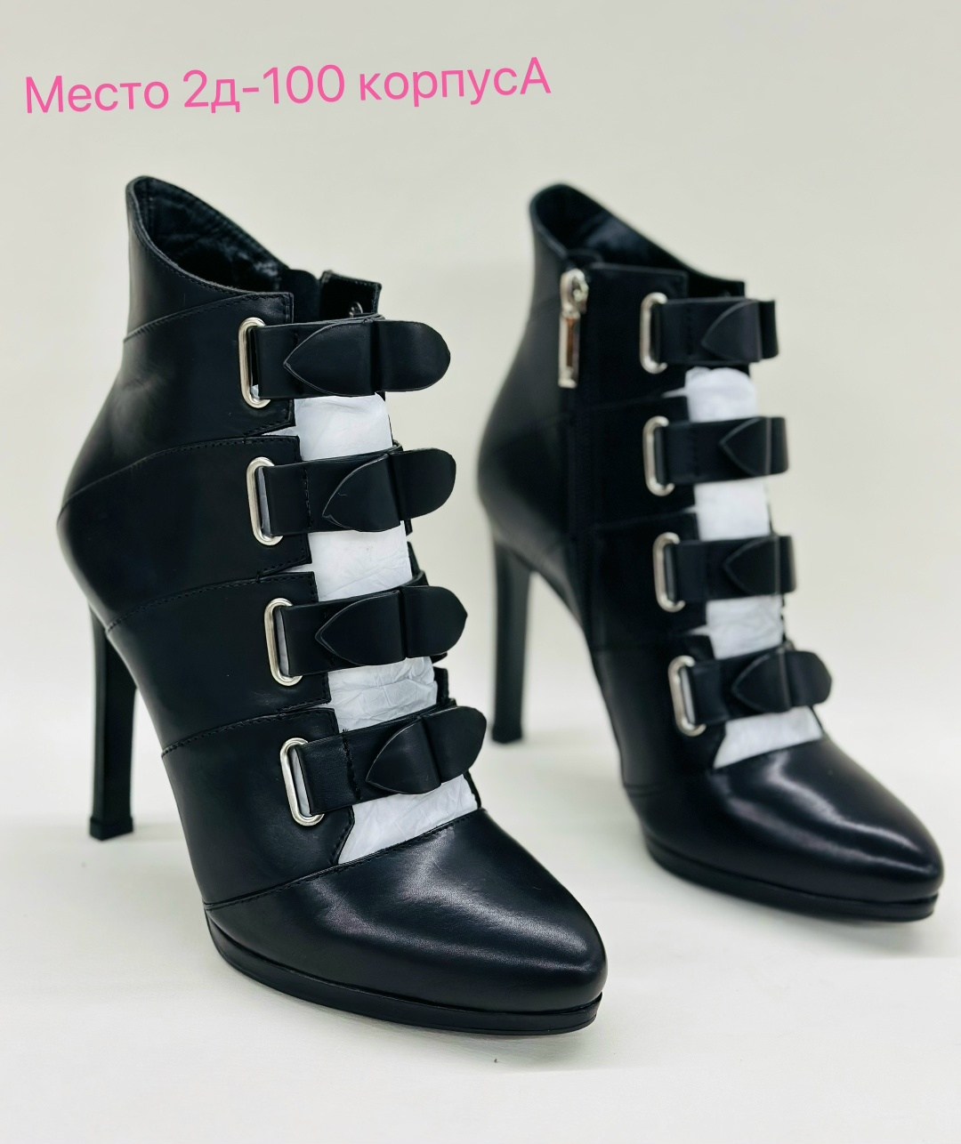 ,ботильоны женские,ботильоны модные,ботильоны женские araz модель 401610,ботильоны