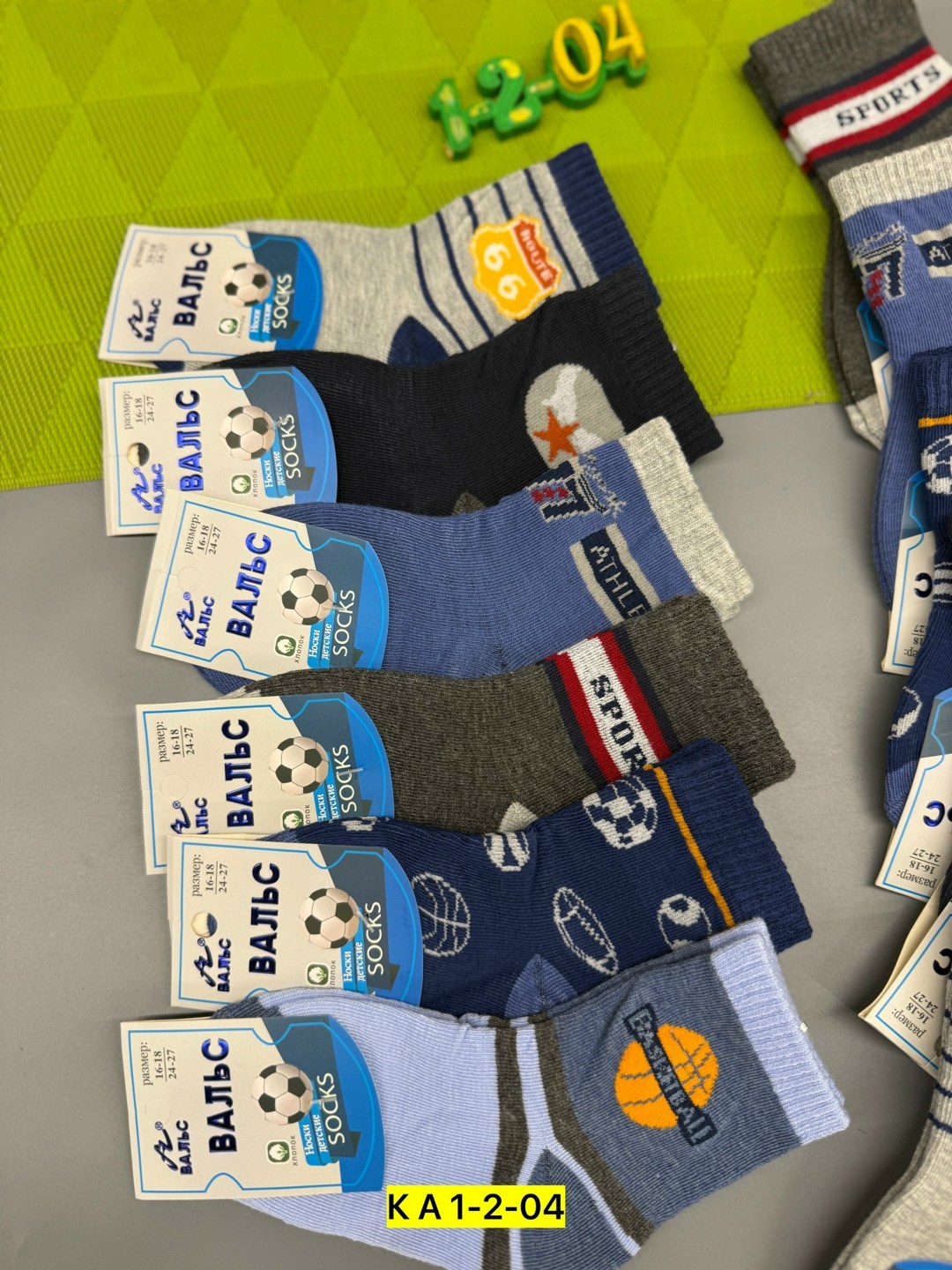 носки детские на мальчика,носки детские для мальчика 5 пар,носки детские спортивные,носки дeтские,комплект носков