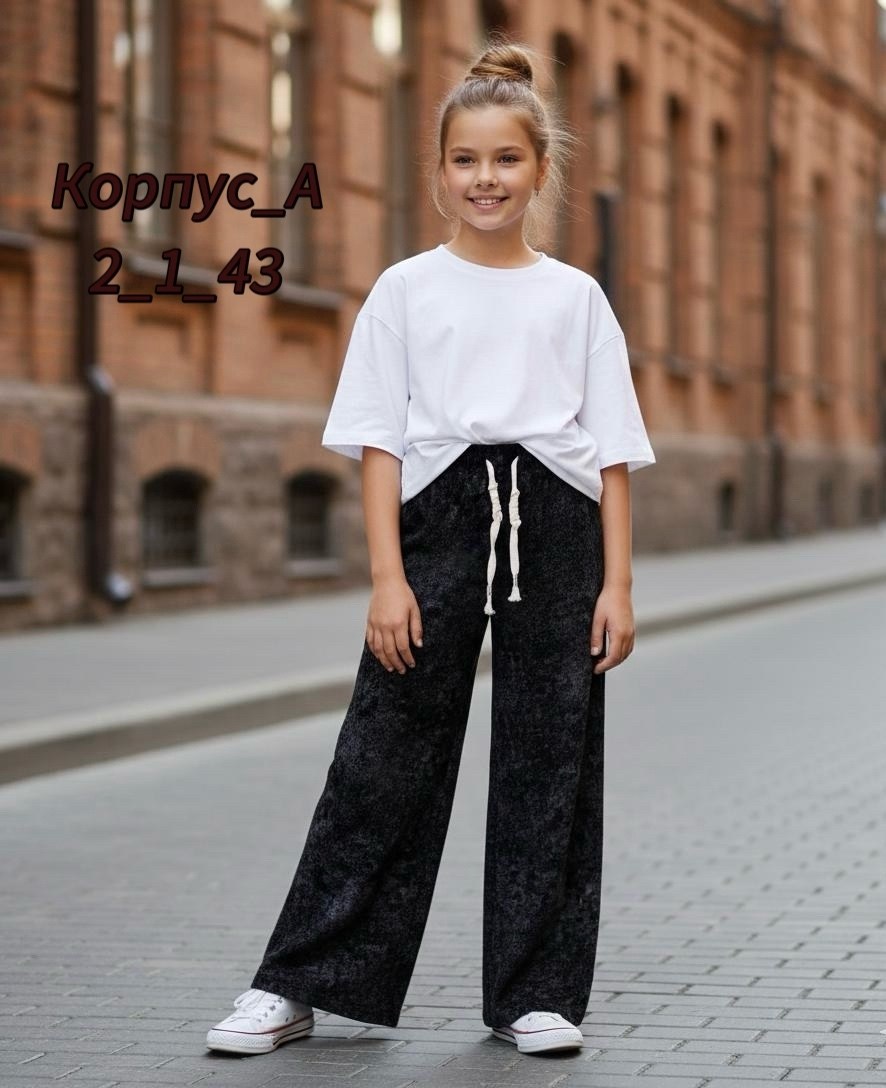 широкие спортивные штаны варенка mix moda,брюки для девочек,брюки нарядные,брюки палаццо для девочек,широкие спортивные штаны варенка mixmoda fashion