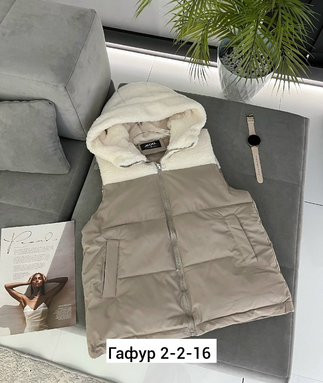 куртка зимняя женская,демисезонная куртка,куртка женская бежевая,женская куртка,куртка