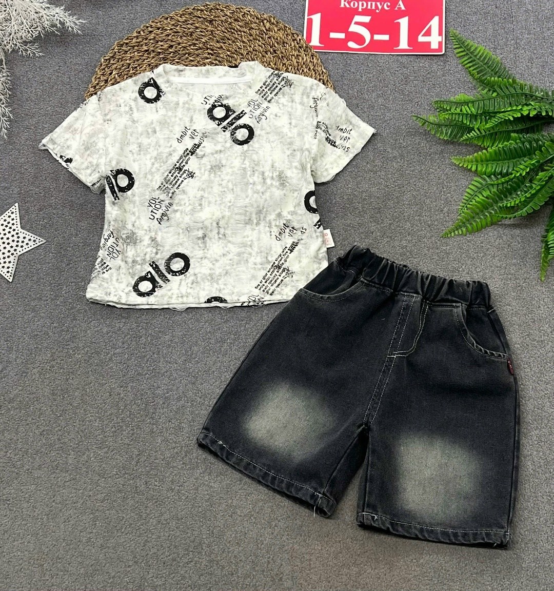 футболки для мальчика,шорты для мальчик,одежда мальчика,шорты детские,майка для мальчик