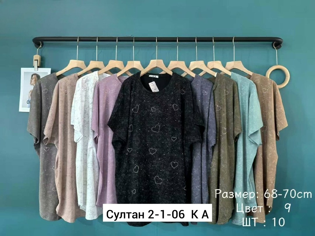 ,футболки женская,женская кофта,платье женская,женские костюмы