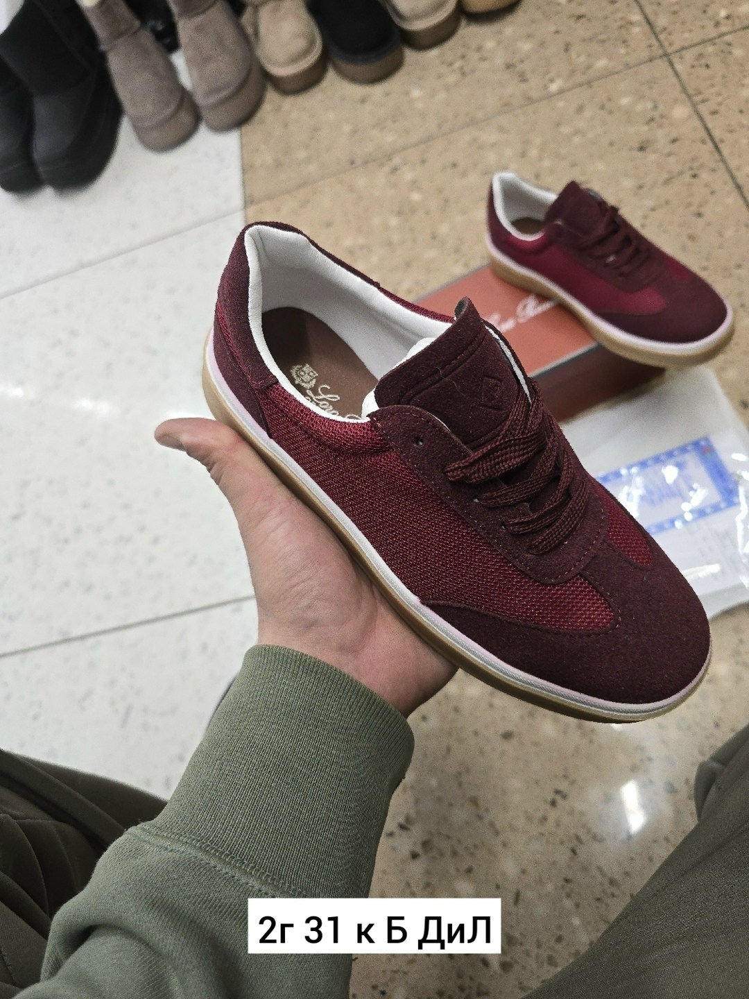 ,кроссовки замша,замшевые кроссовки,кроссовки бордовые,кеды кроссовки