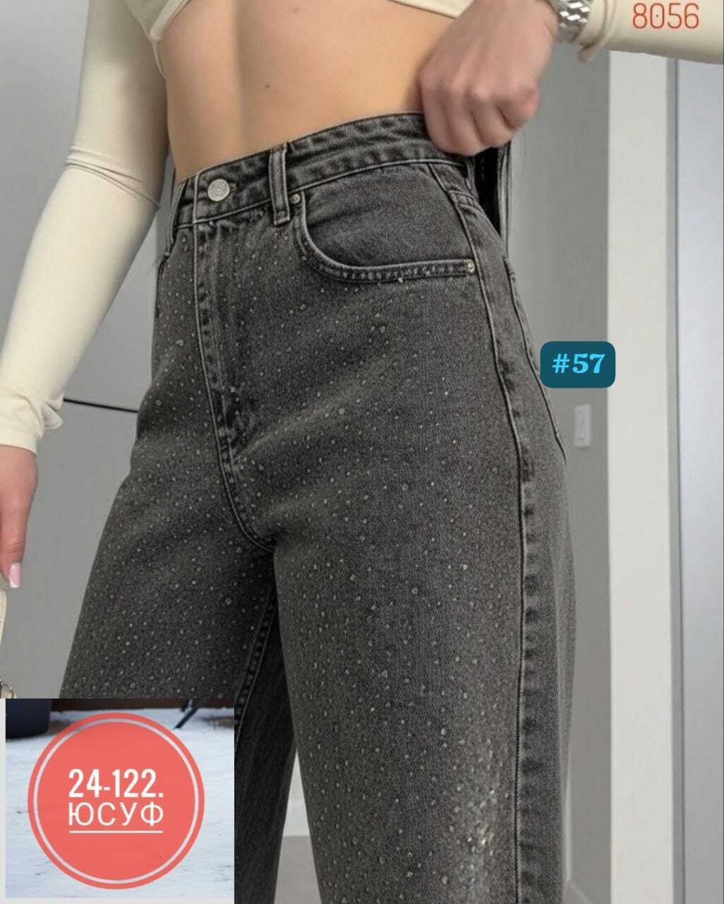 женские джинсы,джинсы женские серые,джинсы-мом,джинсы,джинсы джинсы