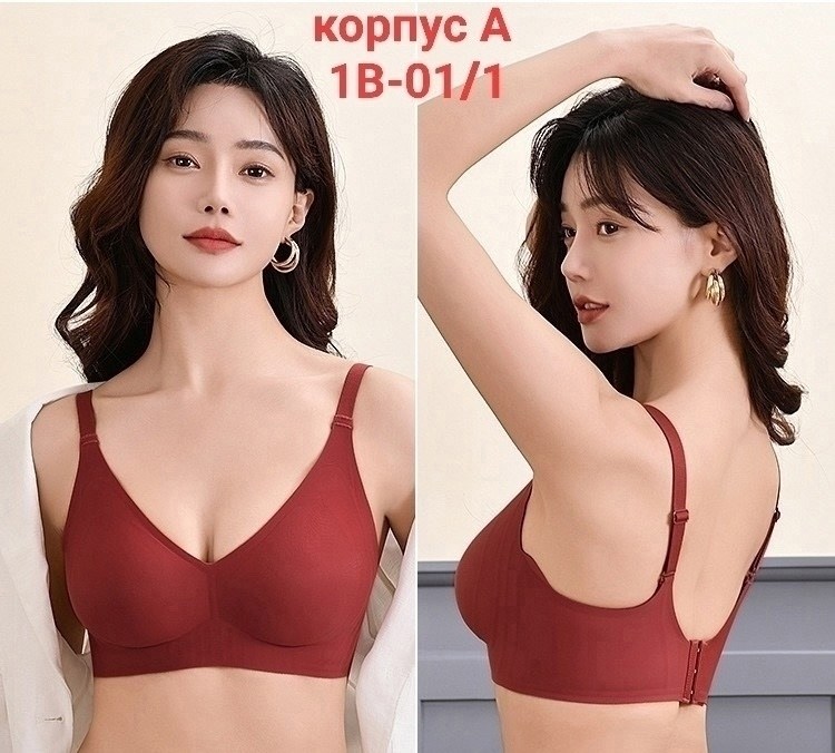 бесшовные бюстгальтеры,бюстгальтер для женщин,бюстгальтер женские,бюстгальтер для девочек,бюстгальтер бралетт
