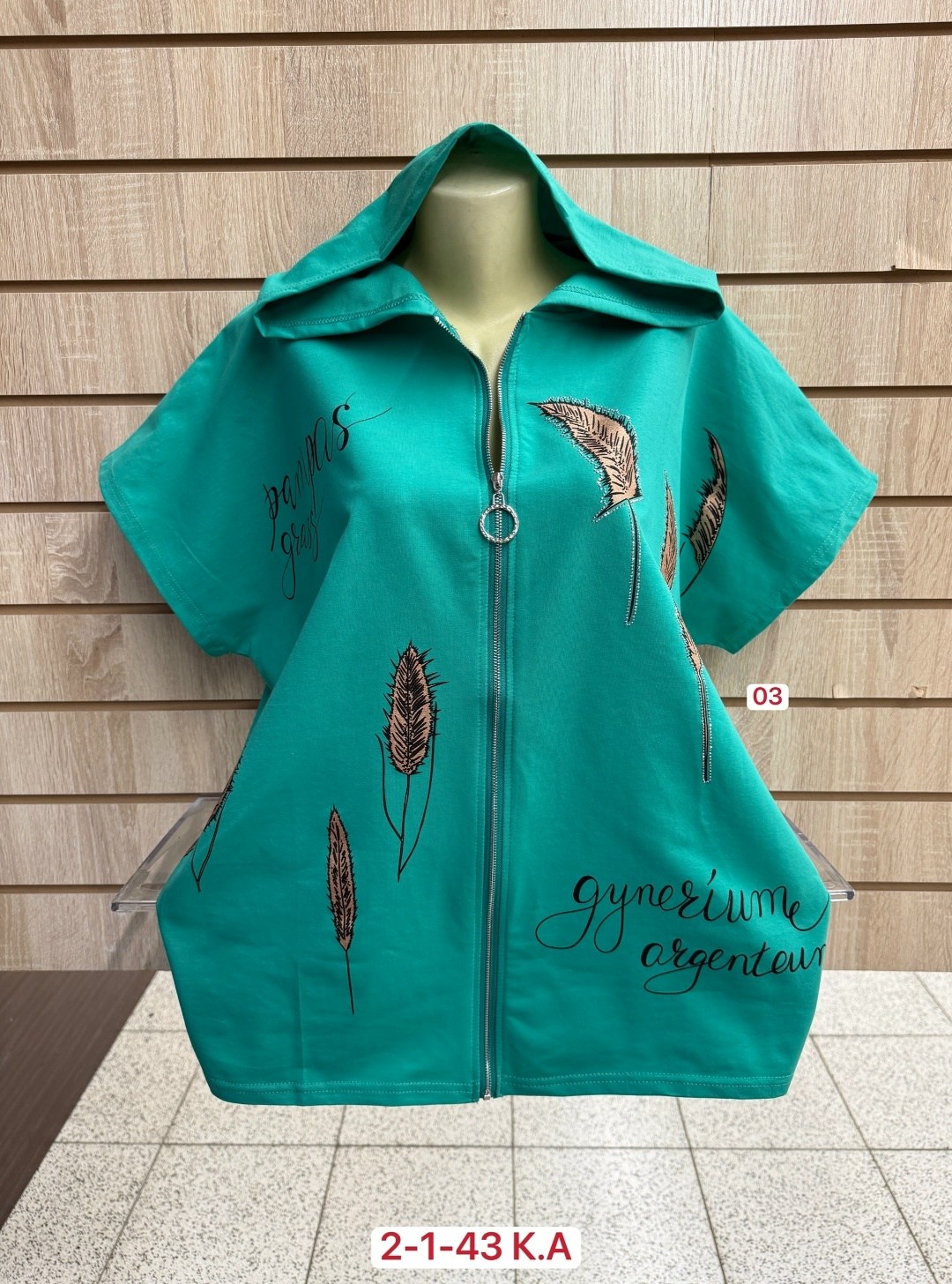 женская кофта,женской одежды,легкая куртка,куртка женская,туника нарядная