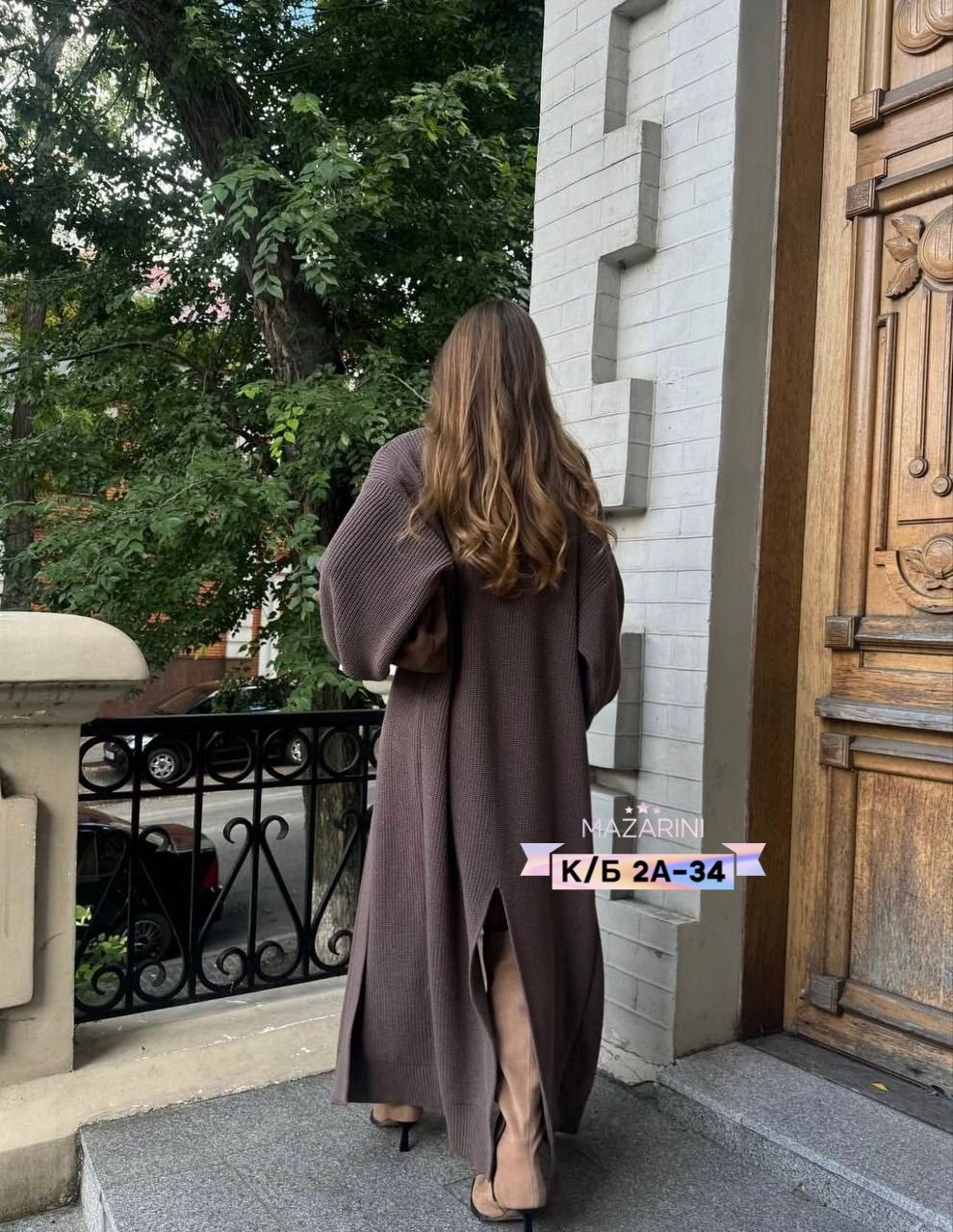 кардиган длинный,вязаный кардиган длинный,кардиган оверсайз,кардиган,удлиненный кардиган