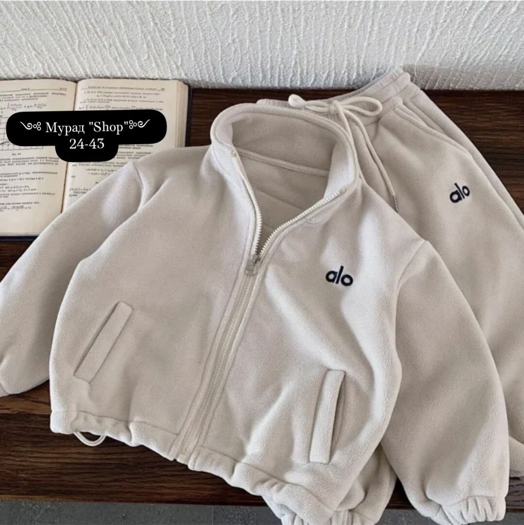 флисовые костюмы,костюм детский флисовый,стильные флисовые детские костюмы,костюм двойка двухсторонний флис,костюм на флисе