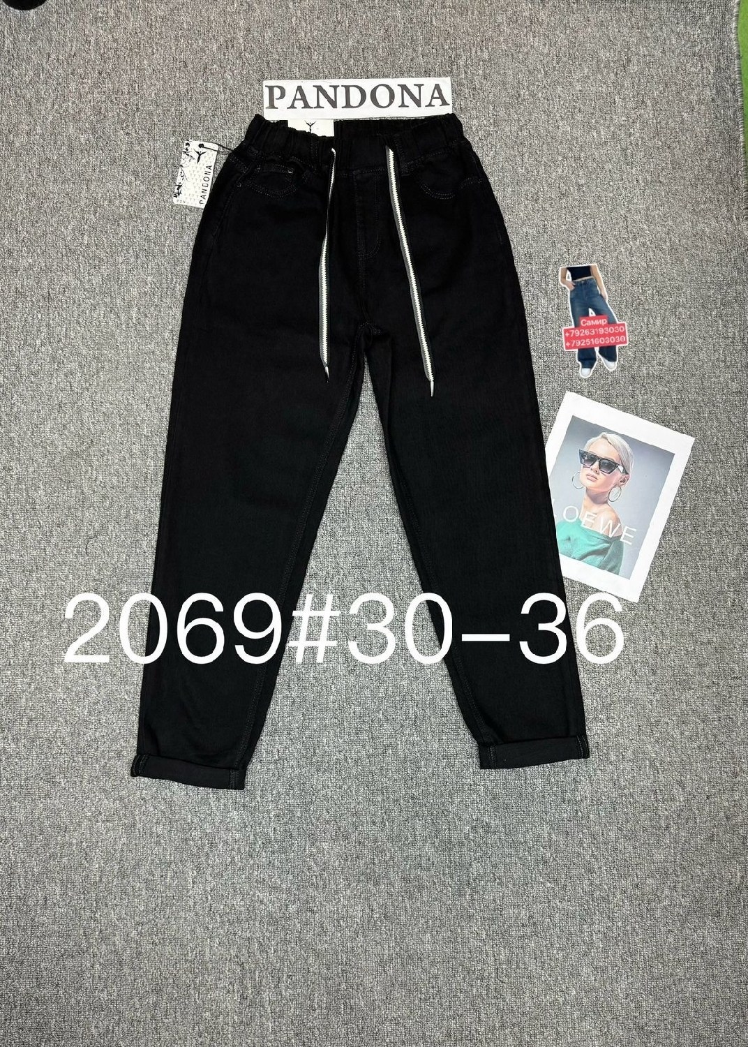 женские джинсы,брюки джинсы,широкие джинсы,джинсы черный,джинсы