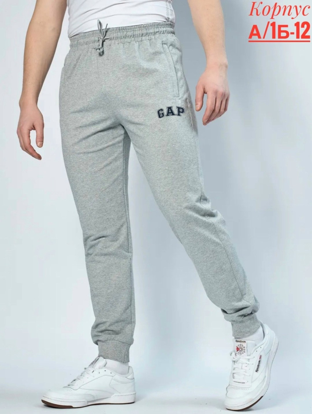 брюки спортивные,спортивные штаны мужские,спортивные штаны,спортивные брюки мужские,штаны спортивные на флисе