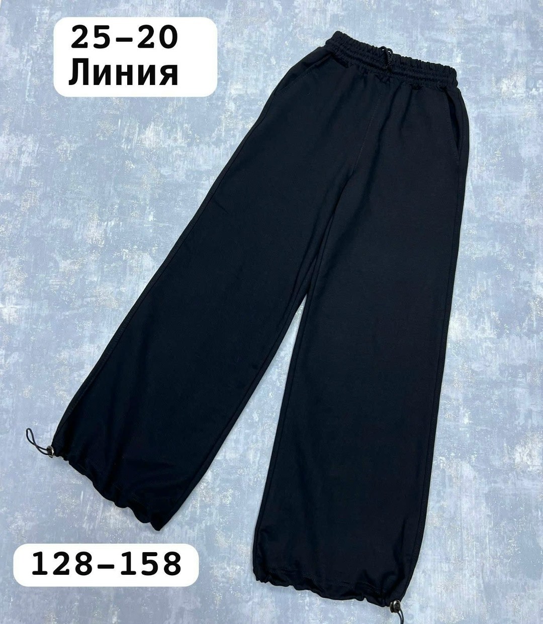 брюки спортивные,брюки бриджи,штаны для девочек,штаны для девушек,широкие спортивные штаны