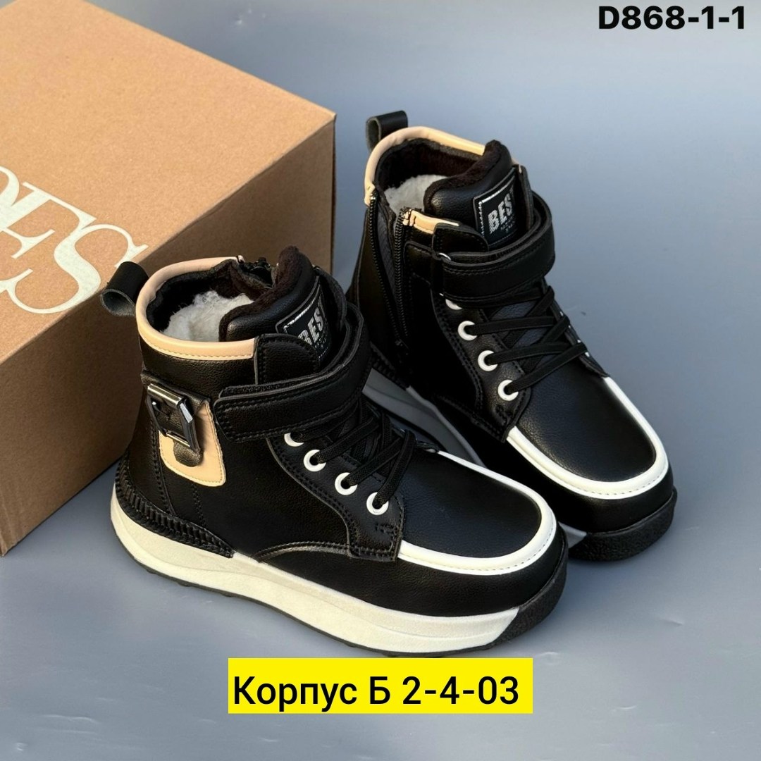 ,ботинки детские, детская,ботинка, зимняя