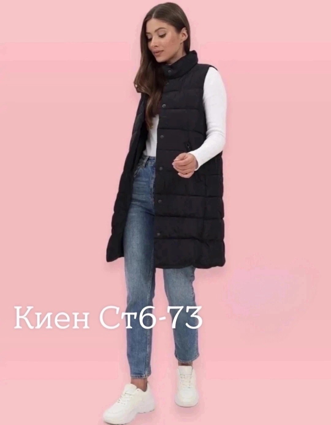 жилетка женская,жилетка,жилет удлиненный,женские жилеты,демисезонная жилетка