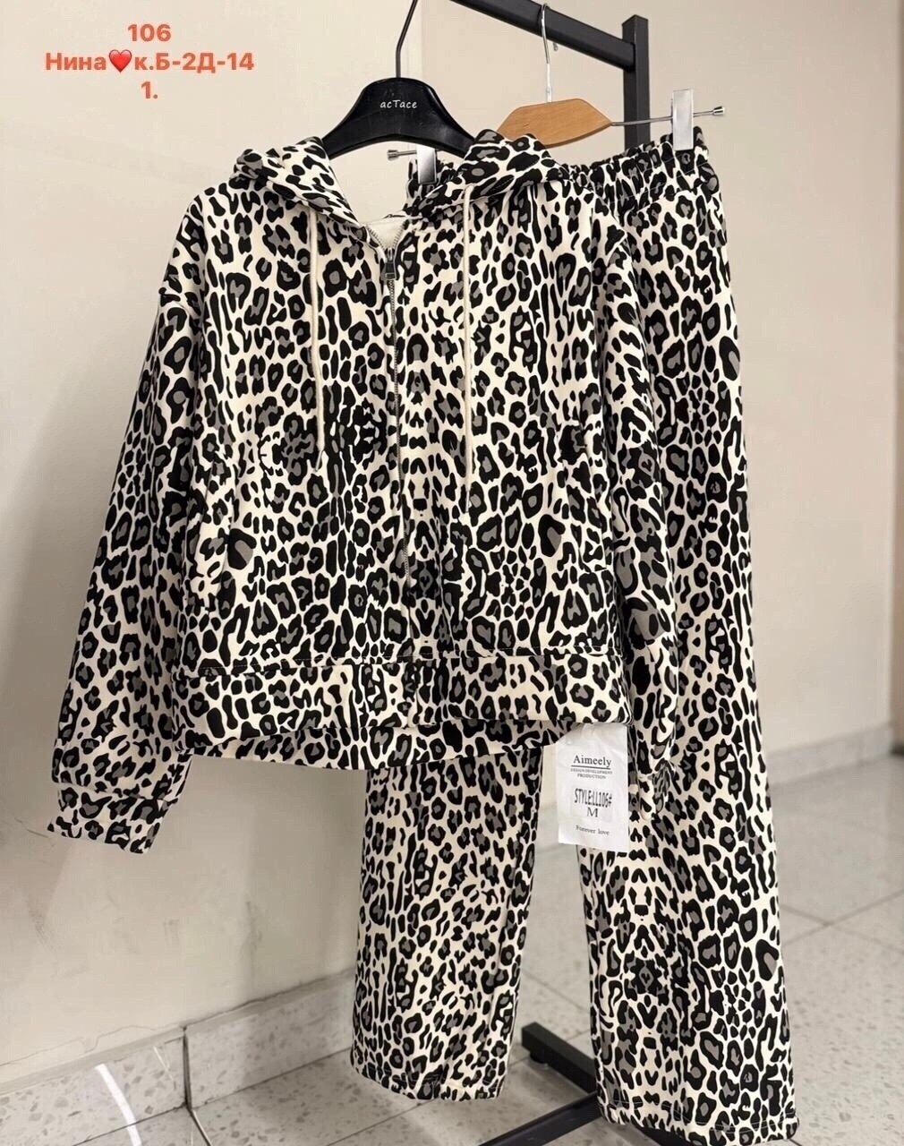 костюм женский арт: s234262,спортивный костюм теплый брючный леопардовый majiko,леопардовые костюмы,костюм теплый на плюше,спортивный костюм женский теплый брючный леопардовый majiko