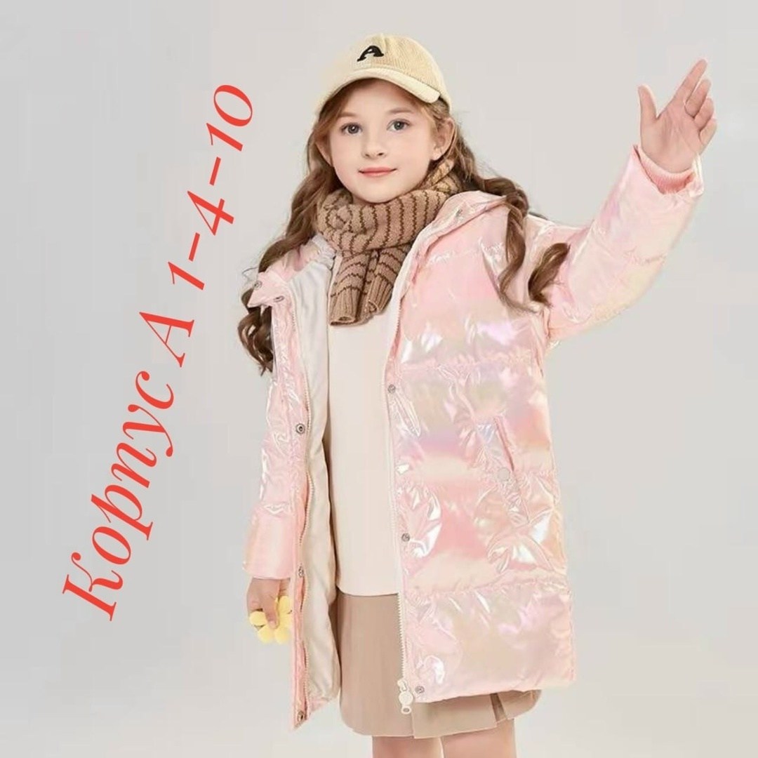 зимняя куртка для девочек,теплые куртки для девочек,куртка пуховик для девочки,куртка для девочек,куртка демисезонная для девочек