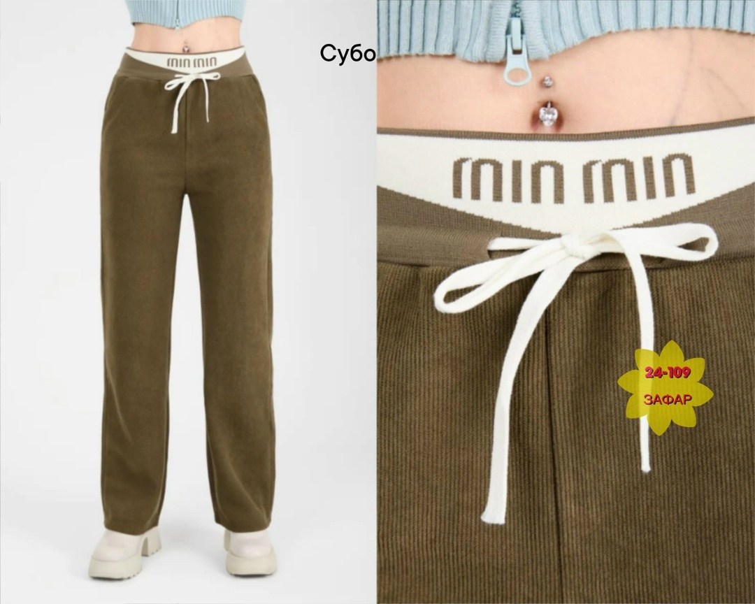 трикотажные брюки,повседневные брюки,штаны повседневные,повседневные спортивные брюки,повседневные трикотажные брюки