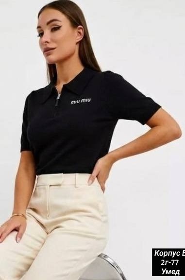 брюки зауженные,женские брюки,прямые брюки,классические брюки,модные брюки