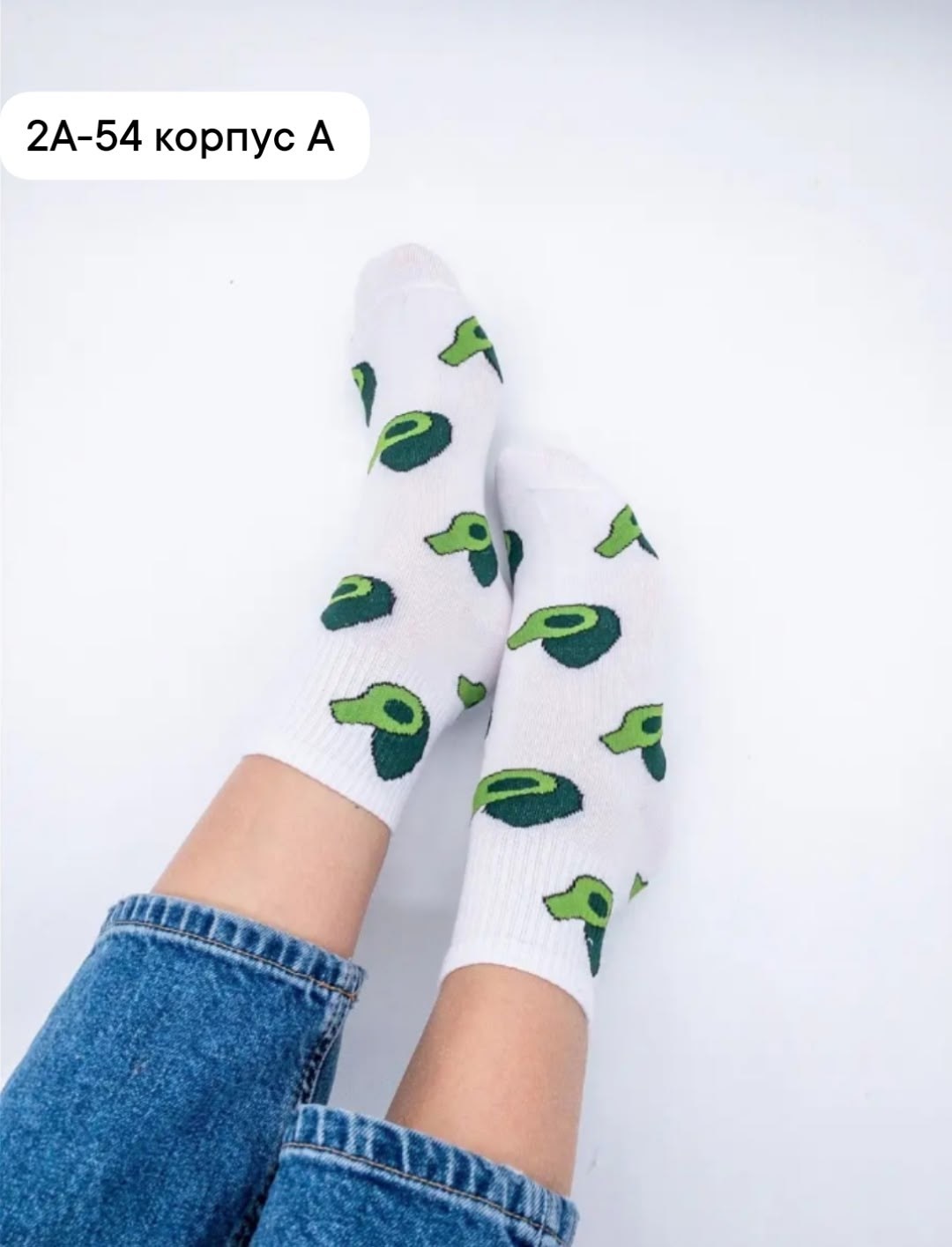 носки с авокадо,носки женские,носки короткие женские,носки женские авокадо цветные,хлопковые женские носки