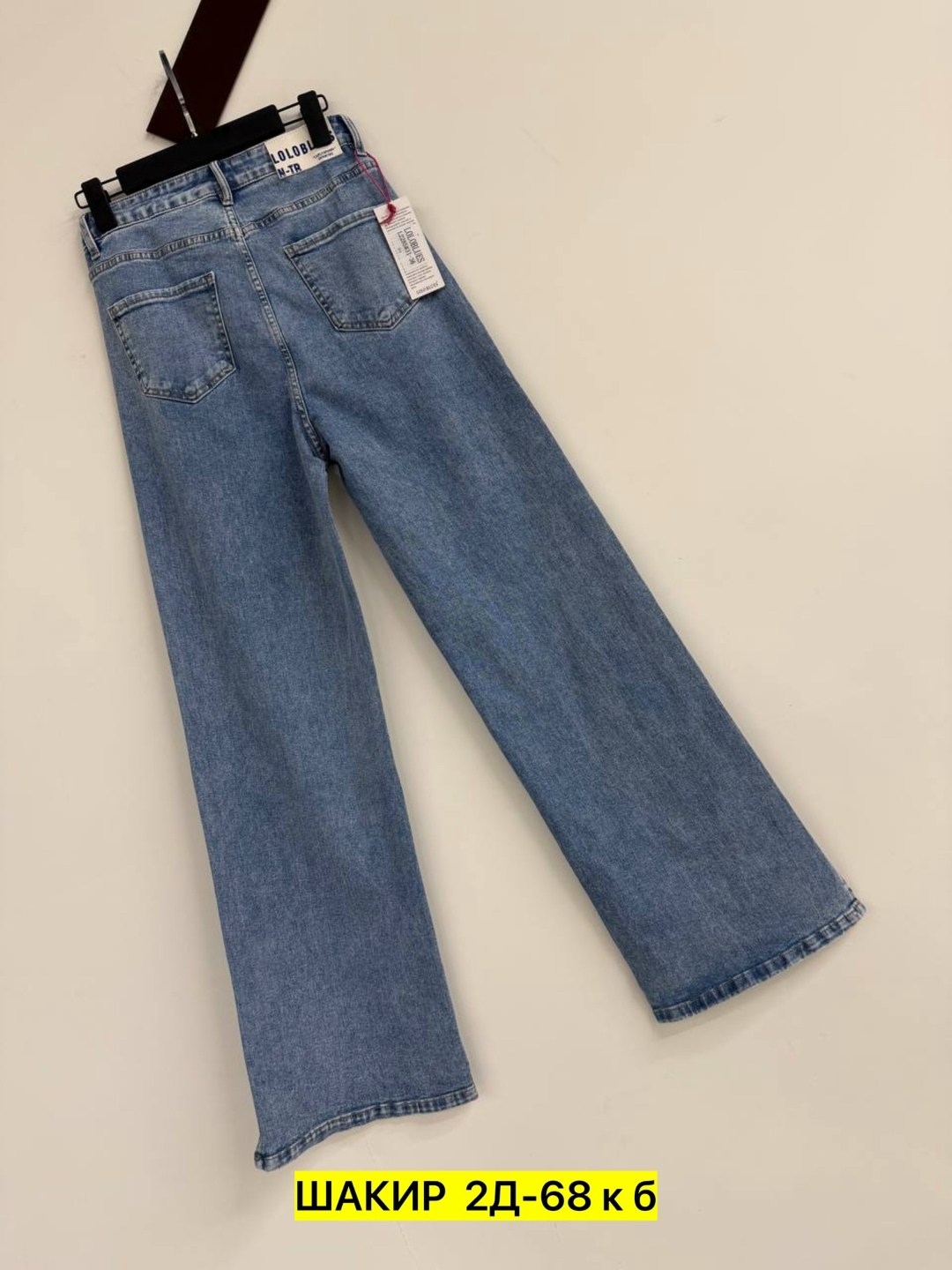 джинсы,джинсы женские,джинсы женские широкие,джинсы прямые широкие,широкие джинсы