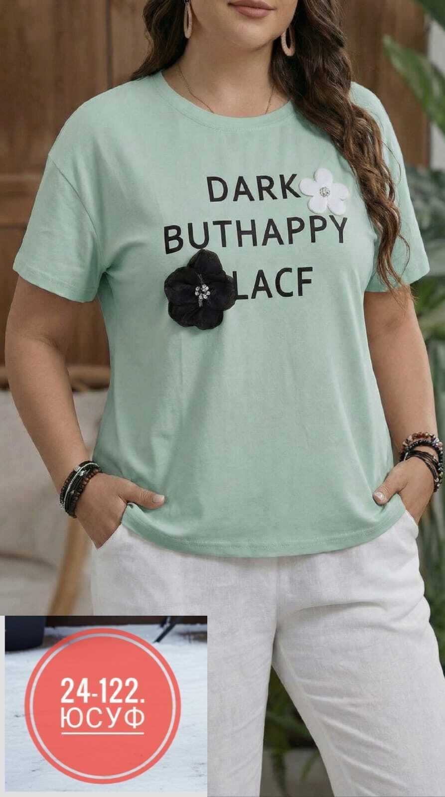 футболки женская,футболки женские больших размеров,футболки женские большие размеры летние,блуза,одежда женская