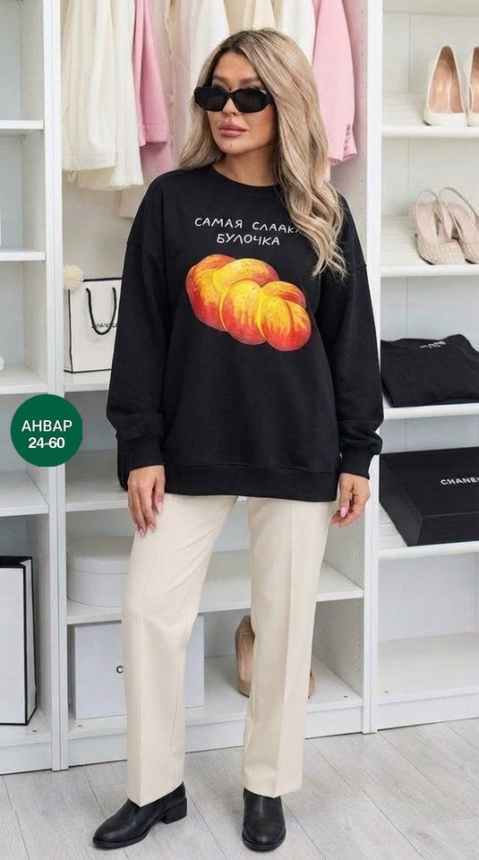 свитшот женский,женская кофта,свитшот кофта,свитшот женский толстовка,cвитшот оверсайз