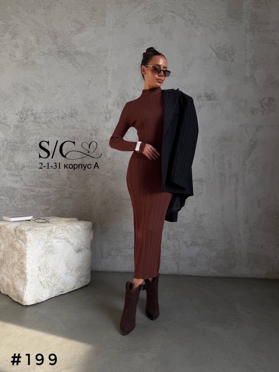 платье футляр,приталенное платье,платье идеальное,платье черное,черное платье лапша