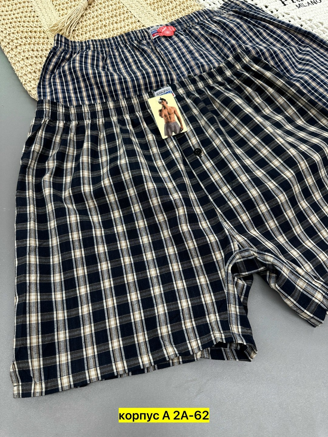 мужские трусы орлис поплин,трусы семейные мужские,трусы мужские,трусы мужские трикотажные семейные,комплект трусов мужских