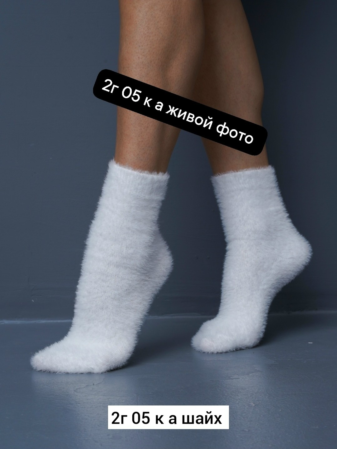 женские теплые носки,набор носки и варежки,шерстяные носочки,носки теплые вязаные,носки женские